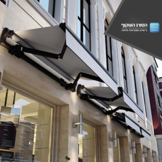 Sunshine Classic Awning